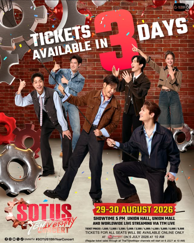 SOTUS TENIVERSARY CONCERT Tickets Go on Sale in Three Days
