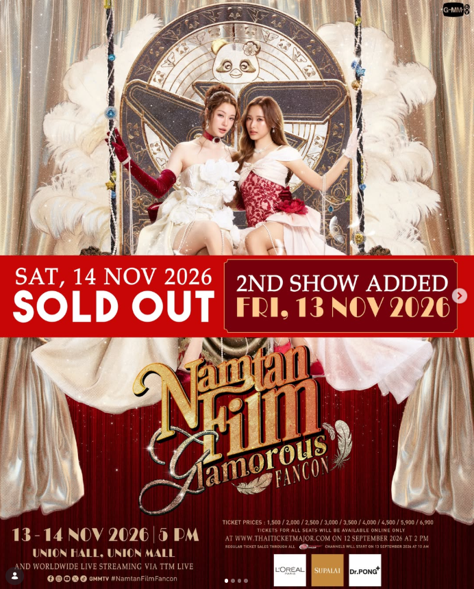 Second Show Added for NAMTAN FILM GLAMOROUS FANCON